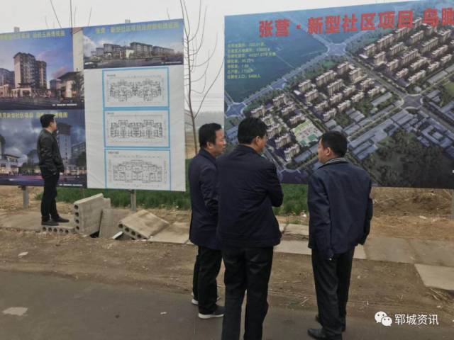 顾官屯镇，最新发展规划揭示温馨未来与深厚友情的故事