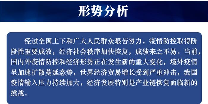 中央最新政策引领下的温馨日常故事