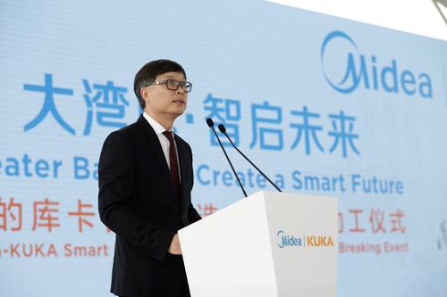 美的集团高管新名单揭晓，日常趣事与深厚友情的篇章开启