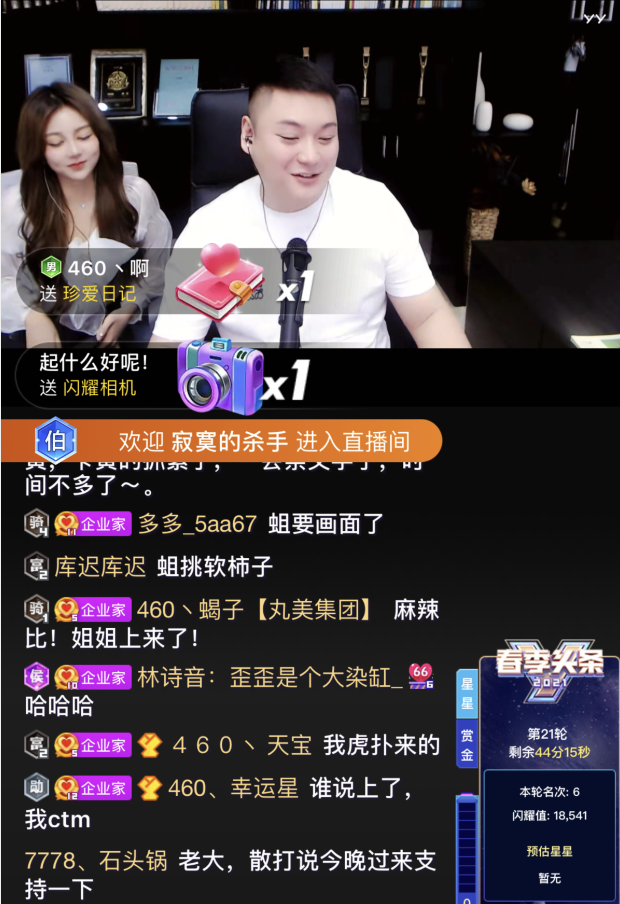 最新千人大战记录150529，全面解析与观点论述