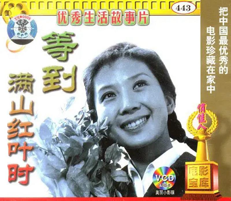 老演员高英，揭秘小巷深处的秘密小店之旅