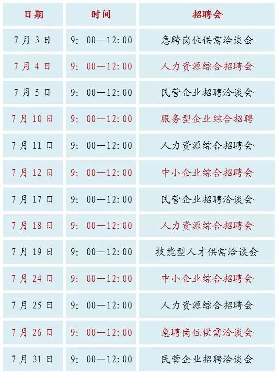 西安最新招聘提供住宿，科技助力梦想启航！