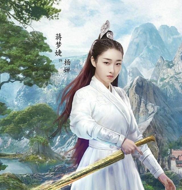 杨戬演员与科技，重塑生活的专属高科技产品，感受未来魅力