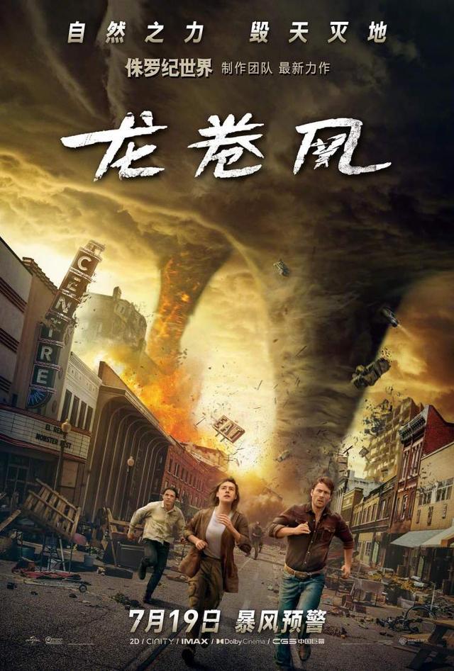 灾难片电影，内心平静的尘外之旅