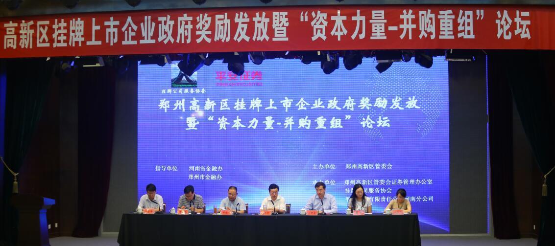 上市公司兼并背后的故事，探寻小巷深处的独特风味与机遇