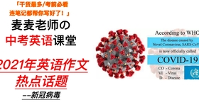 英语最新疫情下的温馨日常故事，疫情中的爱与关怀