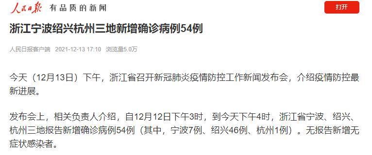 宁波新增确诊病例背后的自然之旅，找回内心的宁静与希望