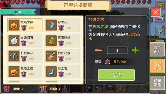 奶块下载更新,奶块下载更新，观点论述