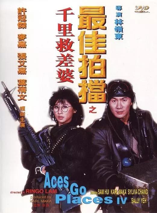 最佳拍档电影公司,最佳拍档电影公司，铸就辉煌的影视传奇