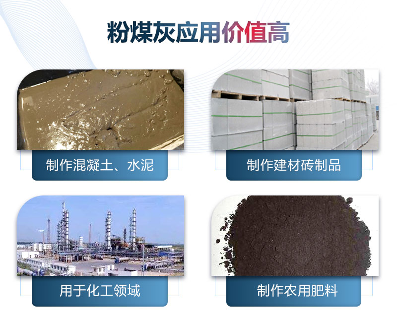 粉煤灰价格回顾与洞察，深度解析粉煤灰市场趋势