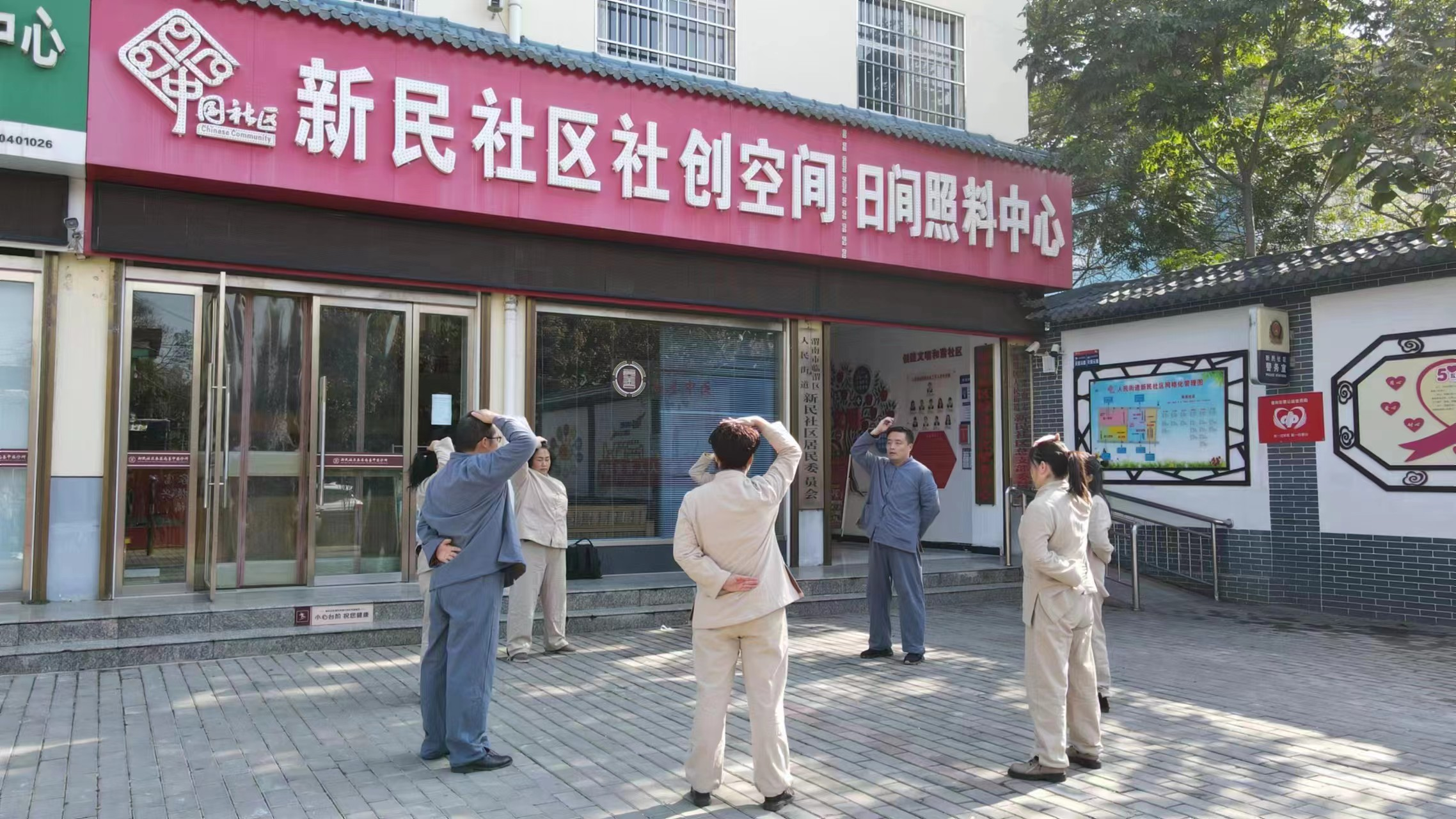 5最新社区温馨日常纪实