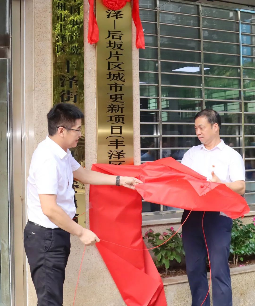 丰泽区副区长分工调整，新职责带来的自信与成就感展望