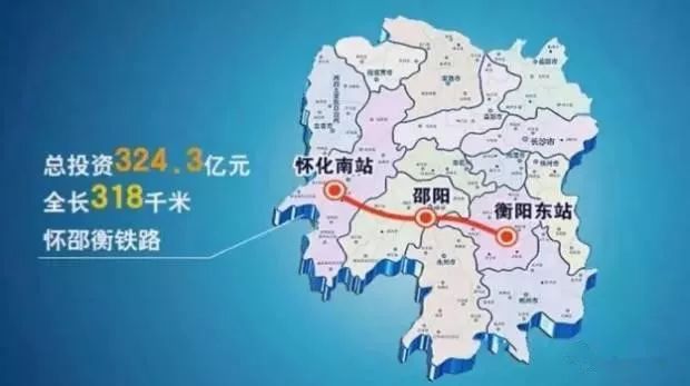 邵阳武冈铁路建设最新进展及指南